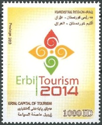 Kurdistan 2013 Erbil Capital of Tourism Stamp