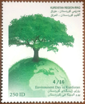 Kurdistan 2015 Environment Day Stamp