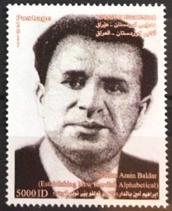 Kurdistan 2017 Ibrahim Amin Baldar Stamp