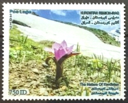 Kurdistan 2017 Nature of Kurdistan Stamp
