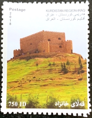 Kurdistan 2018 Castle Fortress Stamp