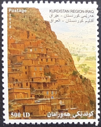 Kurdistan 2018 Mountain Village Stamp
