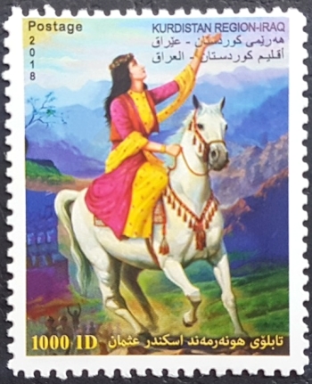 Kurdistan 2018 Painting Princess on Horse Stamp
