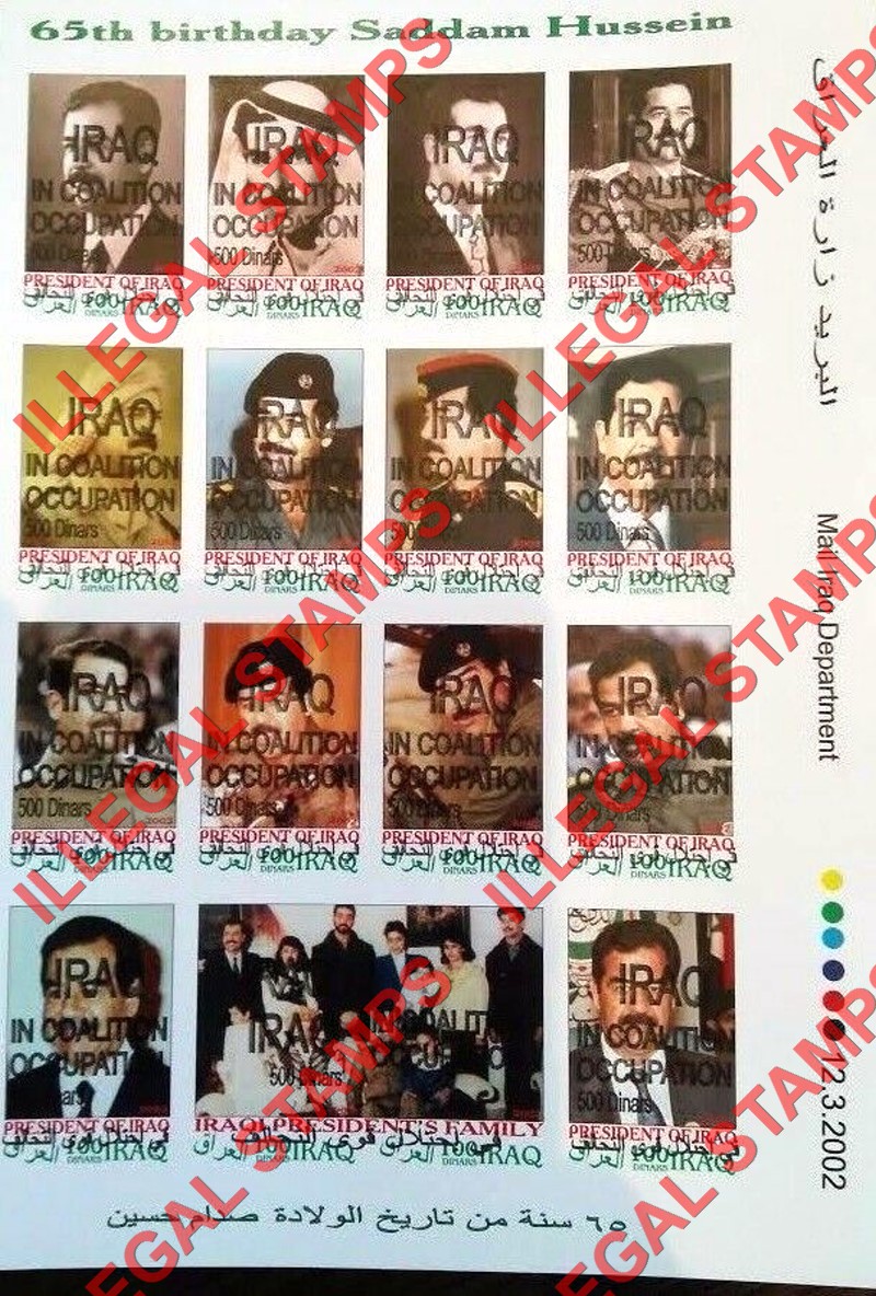 Iraq 2002 Counterfeit Illegal Stamps sheet with IRAQ IN COALITION OCCUPATION Fake Overprints