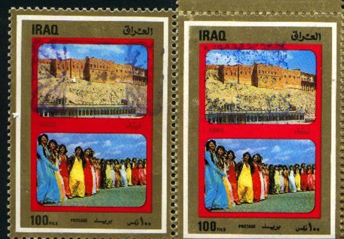 Kurdistan 1993 Illegal Overprints on Iraq 1989 Tourism Stamps
