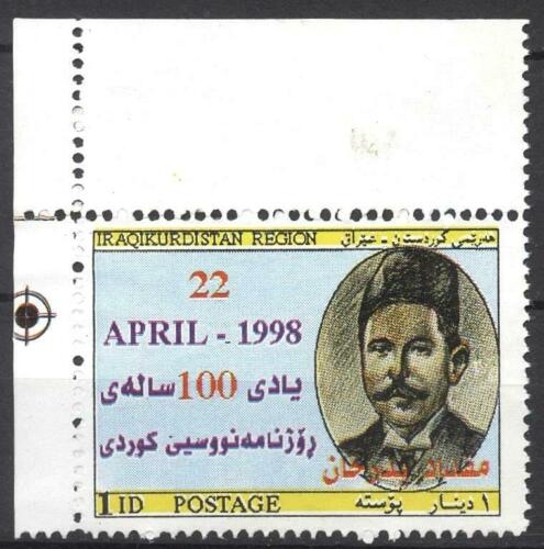 Kurdistan 1998 Mugdad Badrakhan Stamp