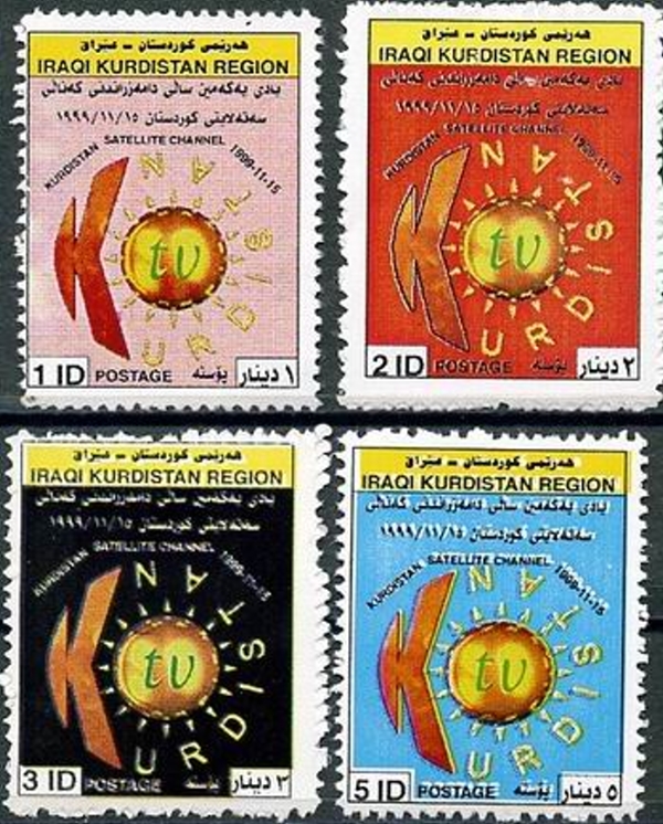 Kurdistan 1999 Kurdish TV Satellite Illegal Stamp Set