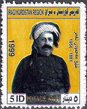 Kurdistan 1999 Sheik Mahmood Barzani Stamp