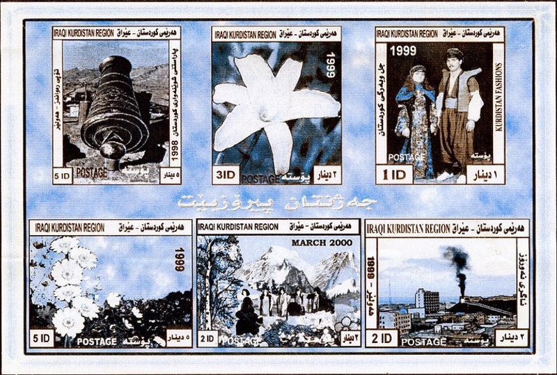 Kurdistan 2000 Past Issues Postcard Blue Color