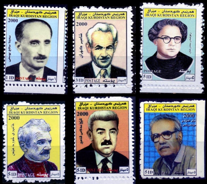 Kurdistan 2000 Personalities Stamp Set