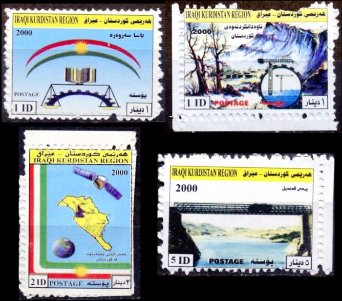 Kurdistan 2000 Technology Stamp Set