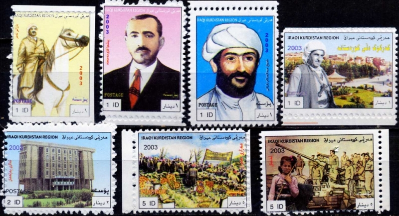 Kurdistan 2003 Definitives People and Scenes Stamp Set Number 2