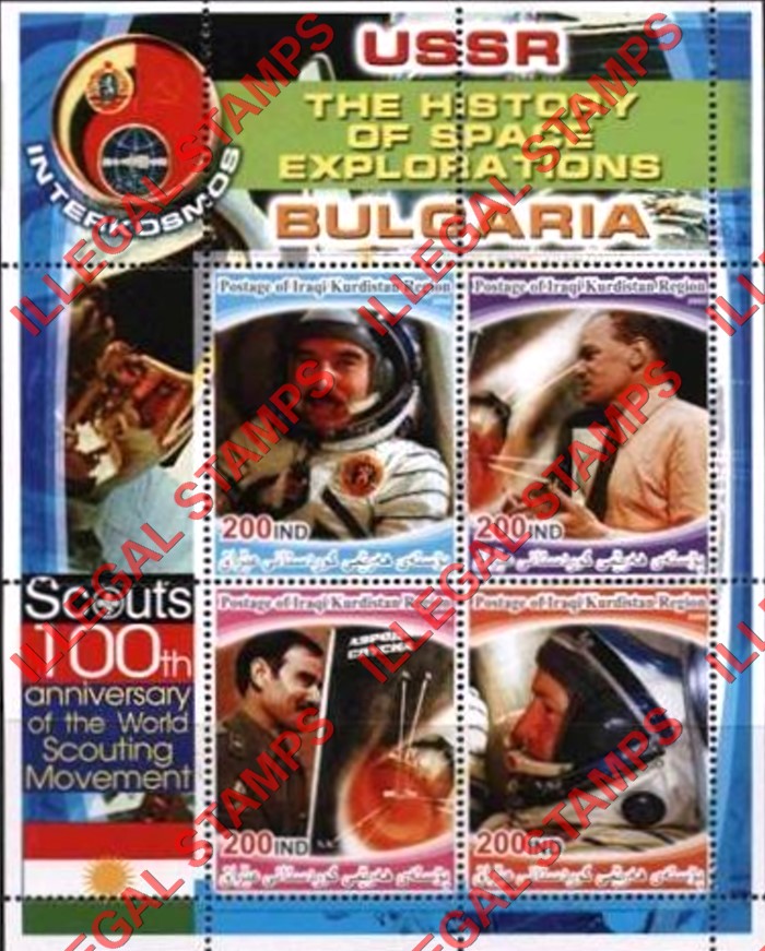 Kurdistan 2005 History of Space Exploration Bulgaria Illegal Stamp Souvenir Sheet of 4