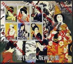 Ivory coast 2003 Japanese Women in Traditional Dress Illegal Stamp Miniature Sheet of Six