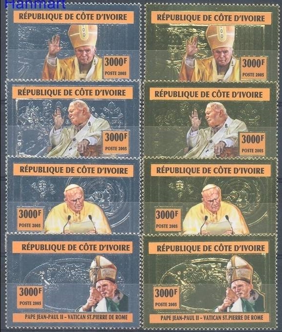 Ivory Coast 2005 Pope John Paul II Gold and Silver Foil Stamps