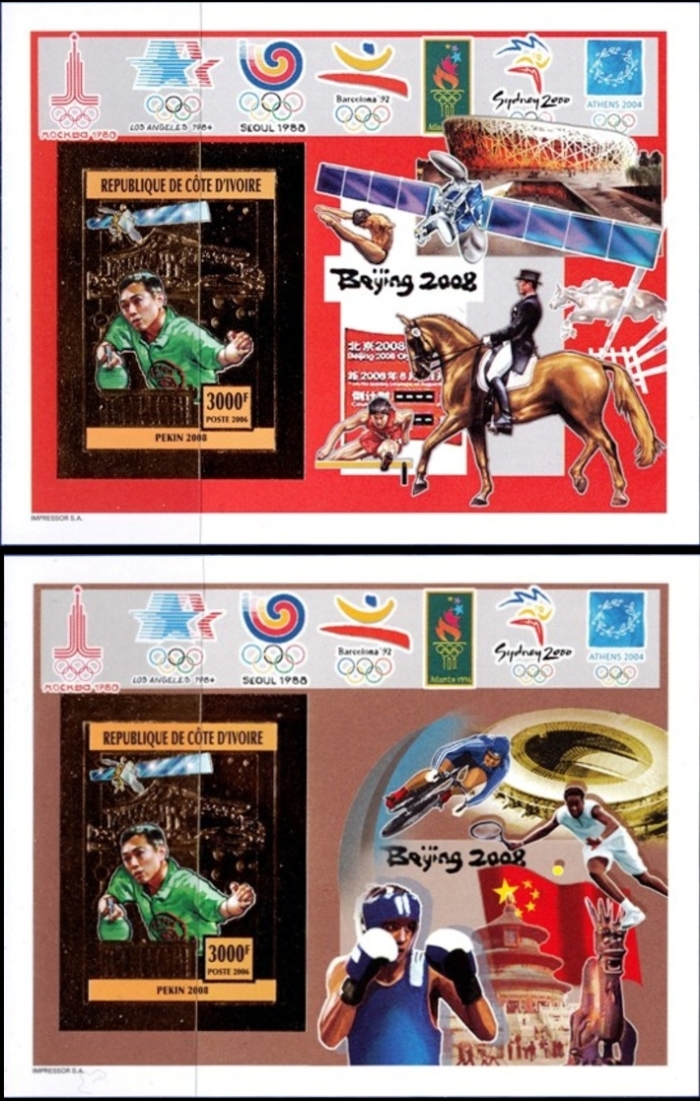 Ivory Coast 2006 Olympic Games (Peking 2008) Gold Foil Souvenir Sheets
