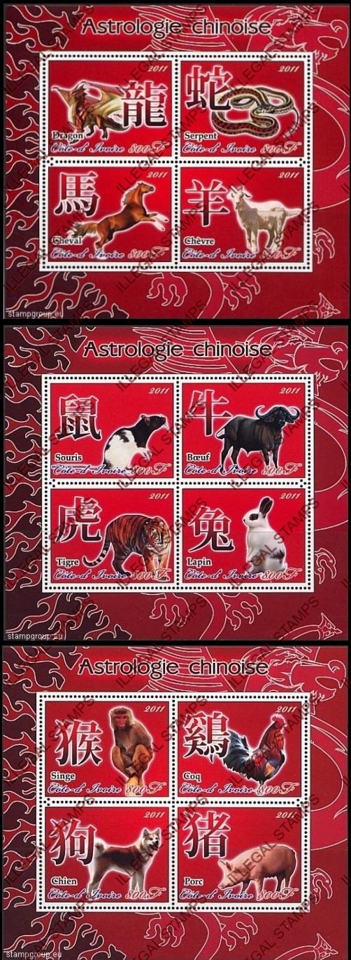 Ivory Coast 2011 Chinese Astrology Illegal Stamp Souvenir Sheets of 4