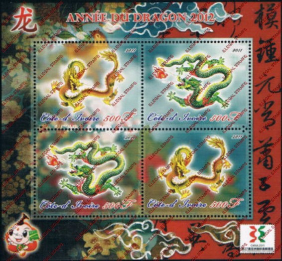 Ivory Coast 2011 Year of the Dragon Illegal Stamp Souvenir Sheet of 4