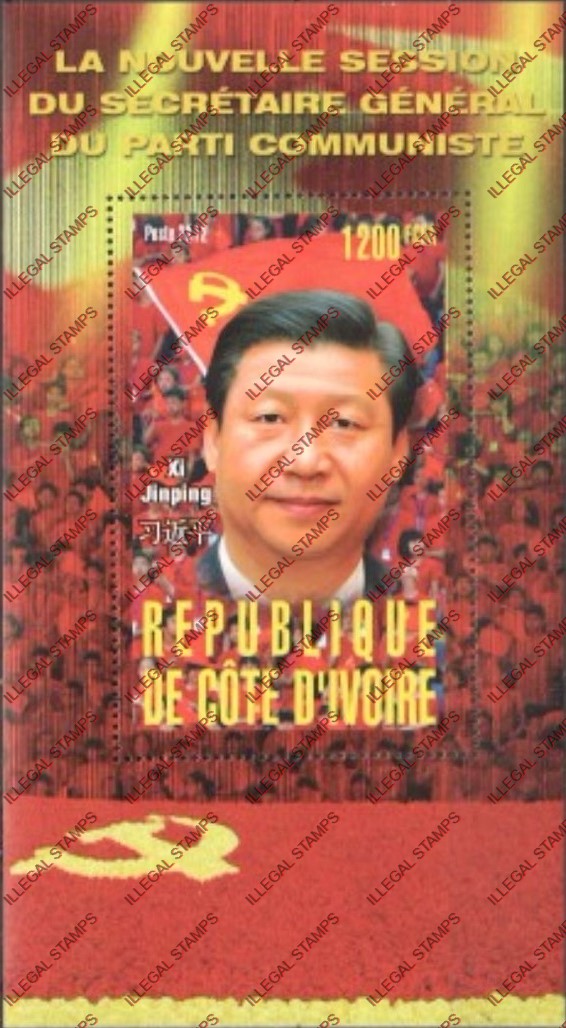 Ivory Coast 2012 China Communism Illegal Stamp Souvenir Sheet of 1