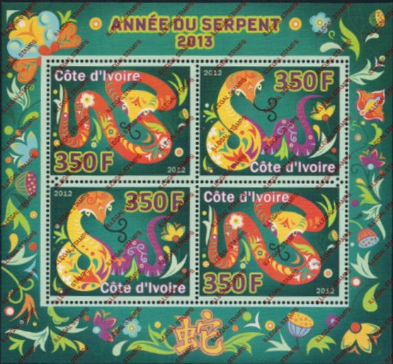 Ivory Coast 2012 Year of the Serpent Illegal Stamp Souvenir Sheet of 4
