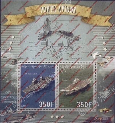 Ivory Coast 2013 Aircraft Carriers Illegal Stamp Souvenir Sheet of 2