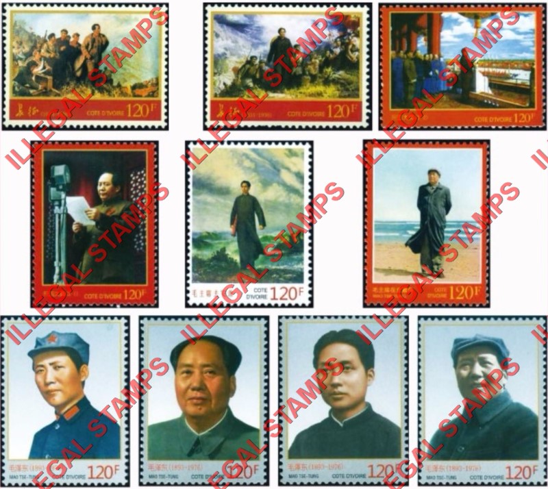Ivory Coast 2013 Mao Zedong Illegal Stamps with no Date Inscription