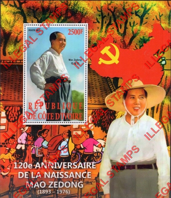 Ivory Coast 2013 Mao Zedong Illegal Stamp Souvenir Sheet of 1