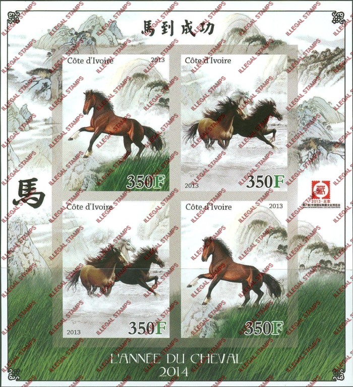 Ivory Coast 2013 Year of the Horse Illegal Stamp Souvenir Sheet of 4