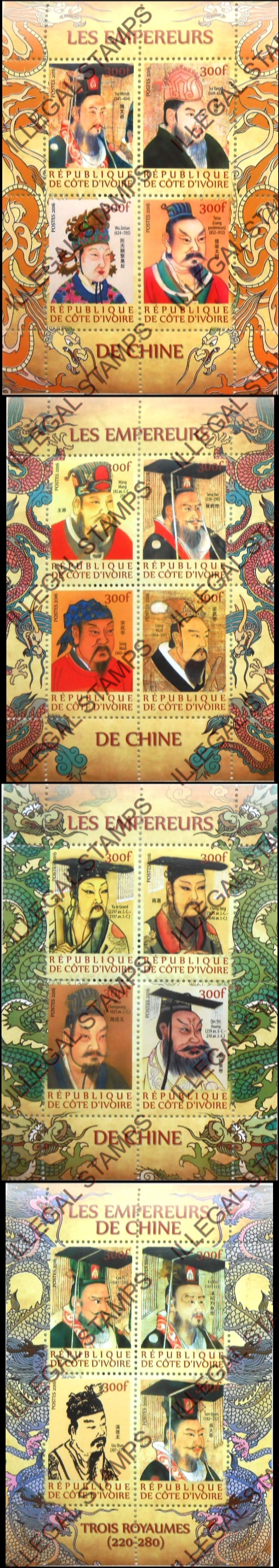 Ivory Coast 2016 Emperors of China Illegal Stamp Souvenir Sheets of 4