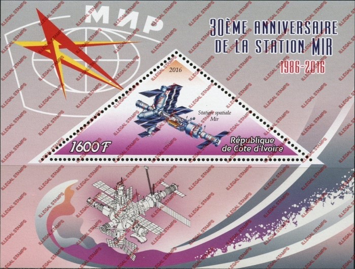 Ivory Coast 2016 Space Station MIR Illegal Stamp Souvenir Sheet of 1