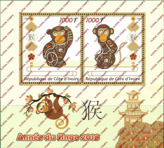 Ivory Coast 2016 Year of the Monkey Illegal Stamp Souvenir Sheet of 2