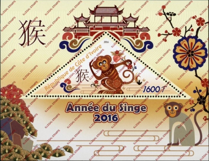 Ivory Coast 2016 Year of the Monkey Illegal Stamp Souvenir Sheet of 1