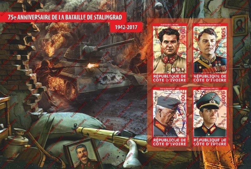 Ivory Coast 2017 Battle of Stalingrad Illegal Stamp Souvenir Sheet of 4
