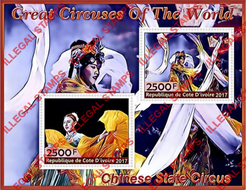 Ivory Coast 2017 Circus Great Circuses of the World Illegal Stamp Souvenir Sheet of 2