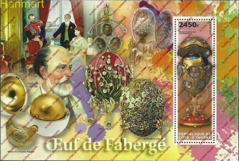 Ivory Coast 2017 Faberge Eggs Illegal Stamp Souvenir Sheet of 1