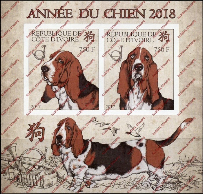 Ivory Coast 2017 Year of the Dog Illegal Stamp Souvenir Sheet of 2