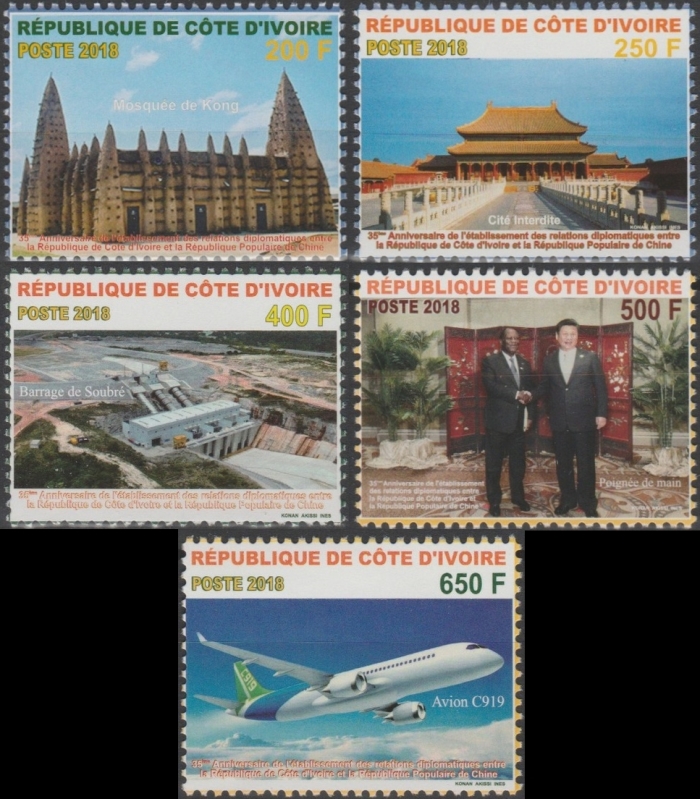 Ivory Coast 2018 35th Anniversary of the establishment of Sino-Ivorian diplomatic relations