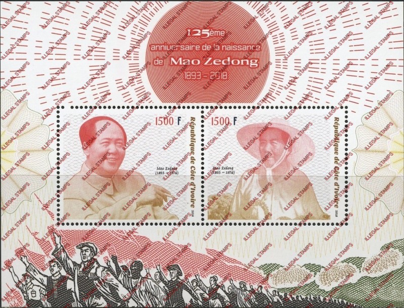 Ivory Coast 2018 Mao Zedong Illegal Stamp Souvenir Sheet of 2