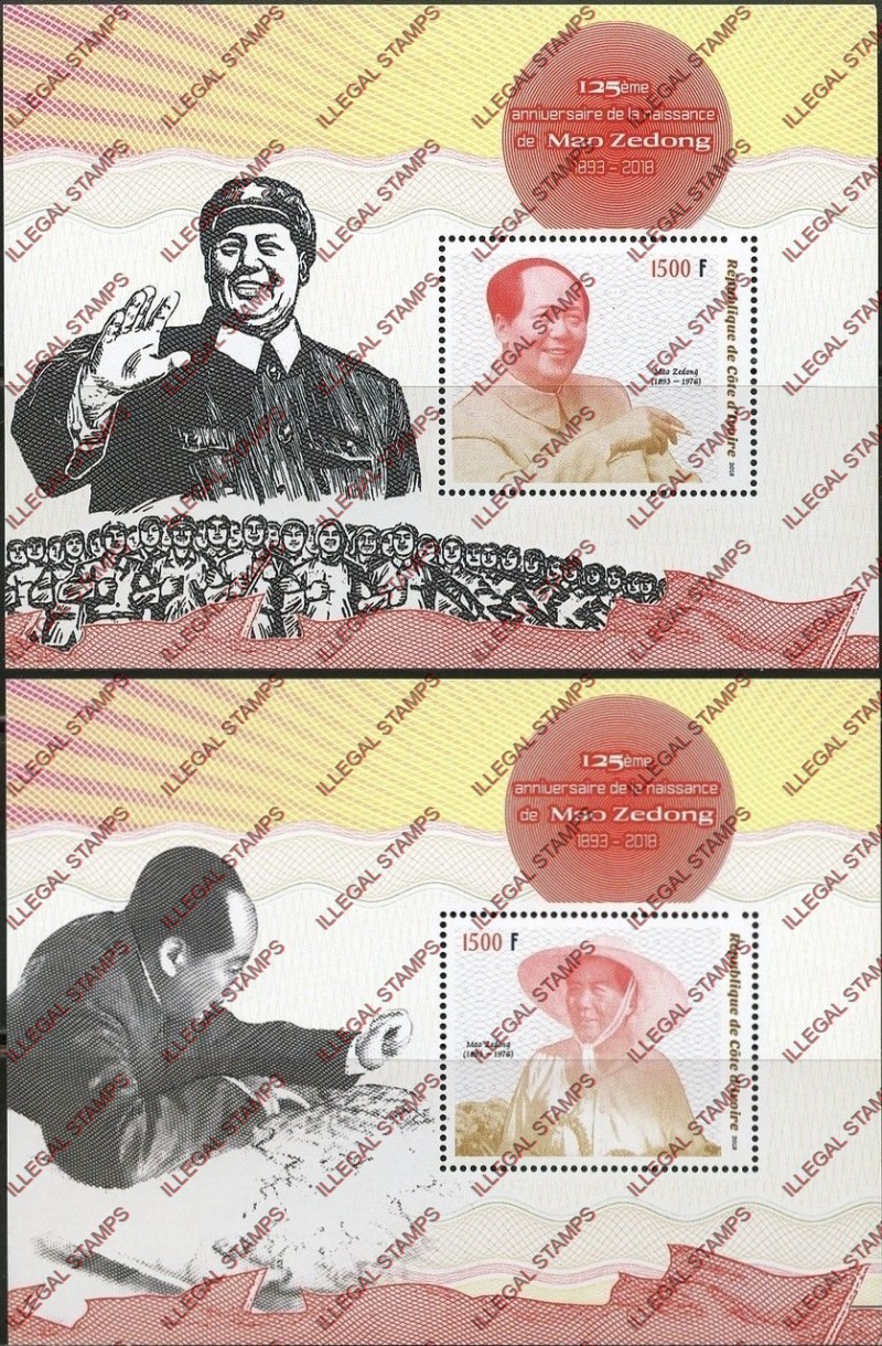 Ivory Coast 2018 Mao Zedong Illegal Stamp Souvenir Sheets of 1