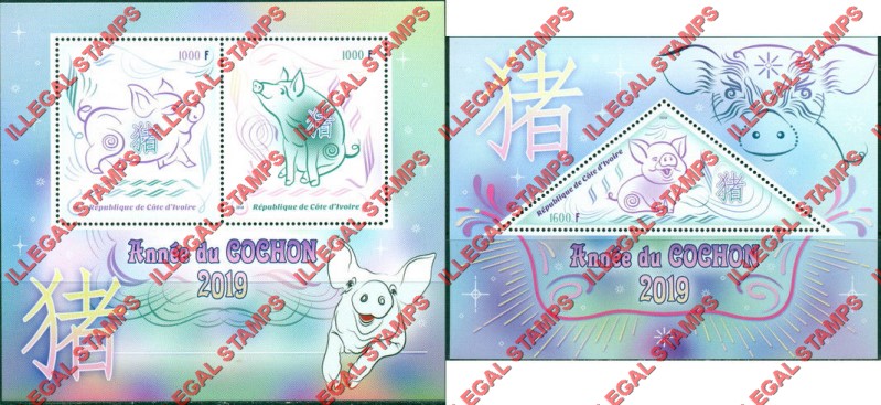 Ivory Coast 2018 Year of the Pig (2019) Illegal Stamp Souvenir Sheets of 2 and 1