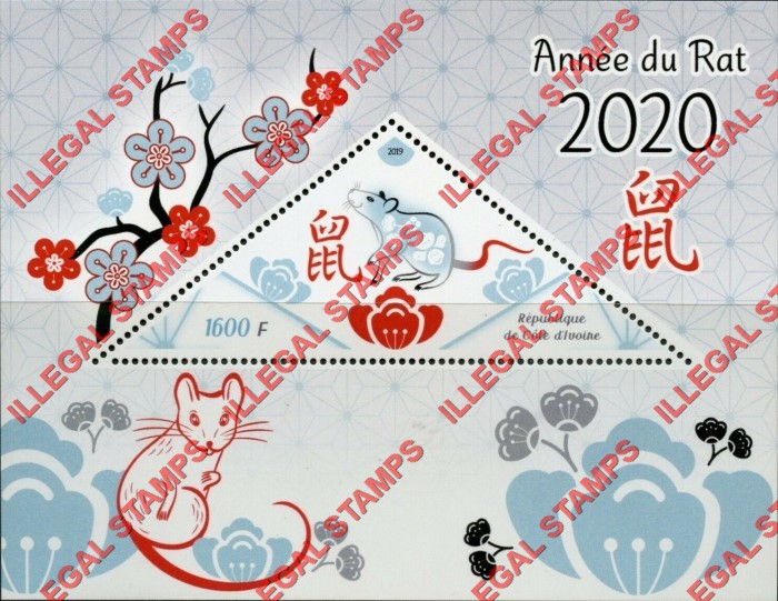 Ivory Coast 2019 Year of the Rat (2020) Illegal Stamp Souvenir Sheet of 1