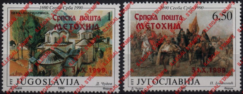 Kosovo Serbian Post Office 1999 Counterfeit Overprints on Yugoslavia Serbian Migration Stamps made in 1990