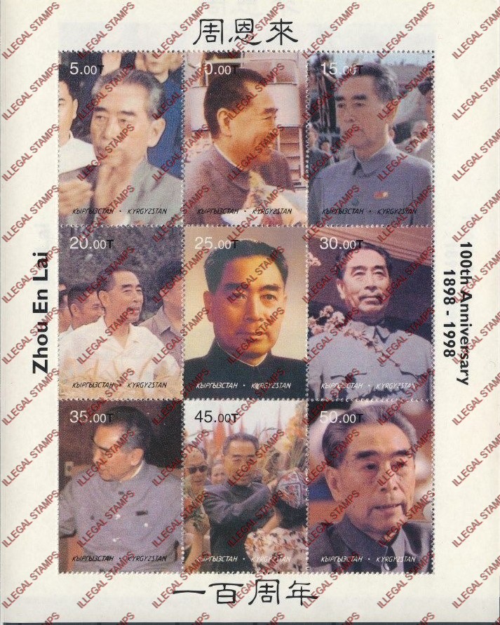 Kyrgyzstan 1998 Zhou En Lai Illegal Stamp Sheetlet of Nine