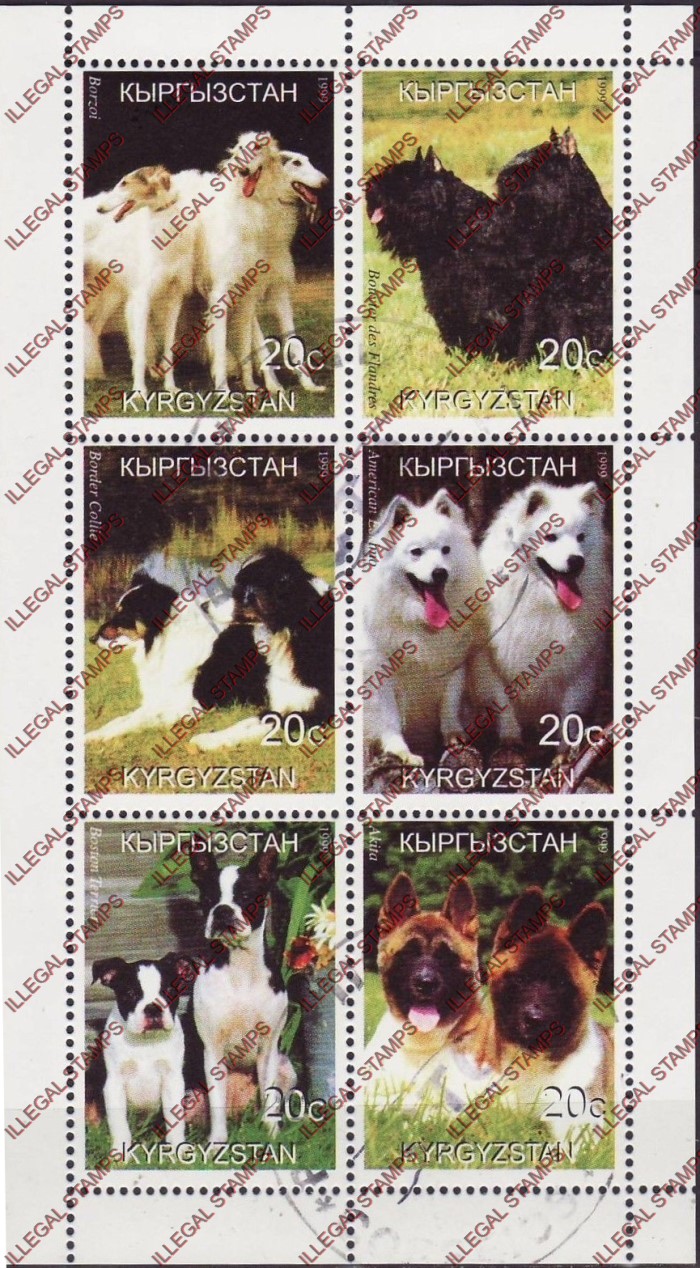 Kyrgyzstan 1999 Dogs Illegal Stamp Sheetlet of Six