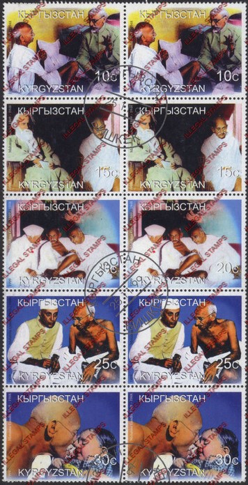 Kyrgyzstan 1999 Ghandi Illegal Stamp Strips of Five