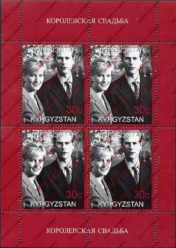 Kyrgyzstan 1999 Royal Wedding of Edward and Sophie Illegal Stamp Sheetlet of Four