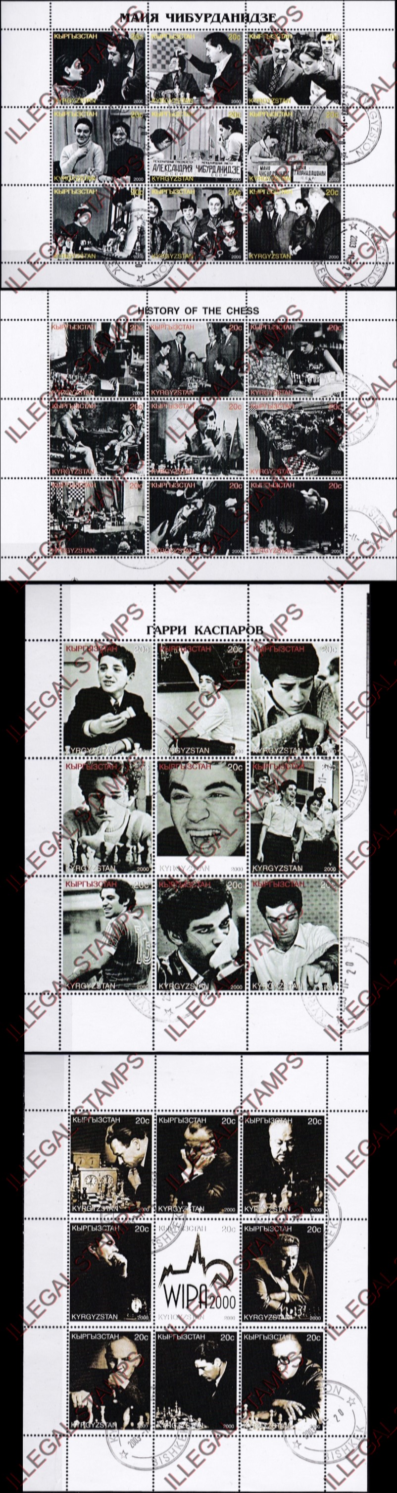 Kyrgyzstan 2000 Chess Illegal Stamp Sheetlets of Nine (Group 1)