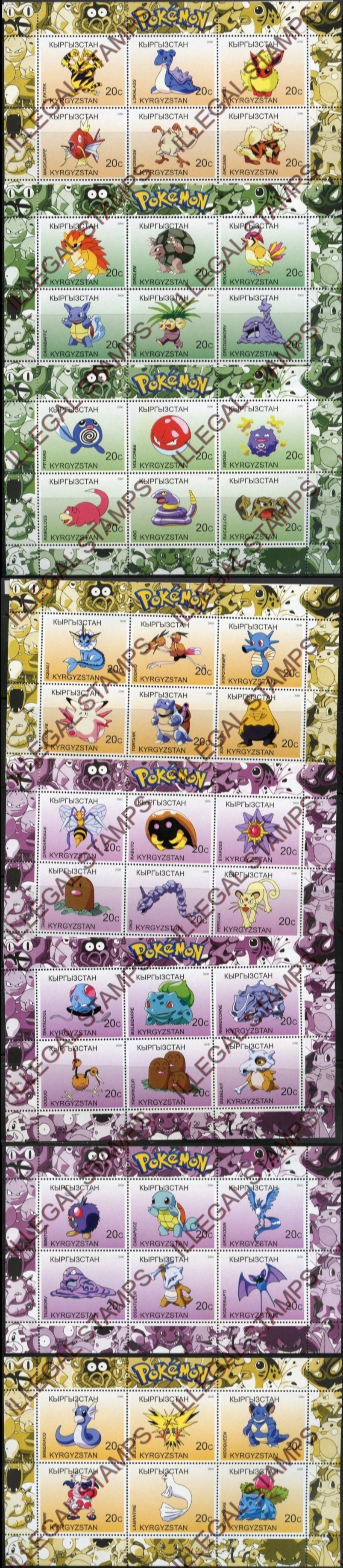 Kyrgyzstan 2000 Pokemon Illegal Stamp Sheetlets of Six