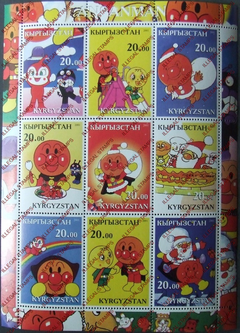 Kyrgyzstan 2001 Anpanman Illegal Stamp Sheetlet of Nine
