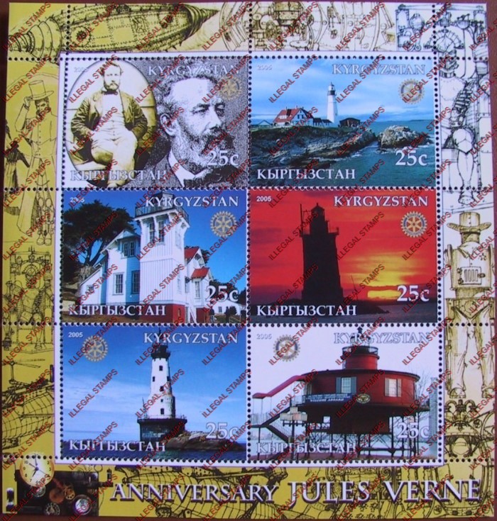 Kyrgyzstan 2005 Jules Verne Lighthouses Illegal Stamp Sheetlet of Six